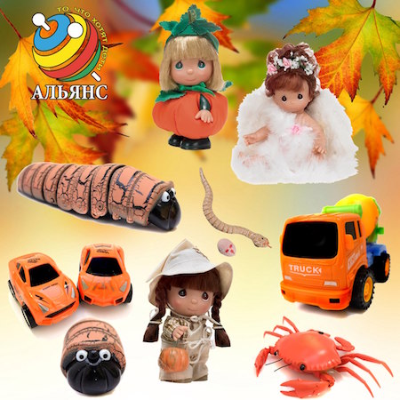 Оранжевый день