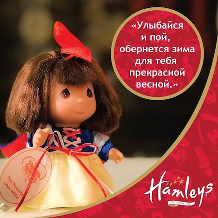 Белоснежка Precious Moments