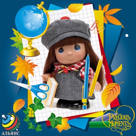 С 1 сентября! С Днем знаний!