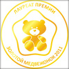 Премия «Золотой Медвежонок»