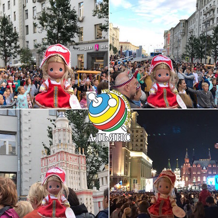 С Днем рождения, Москва!