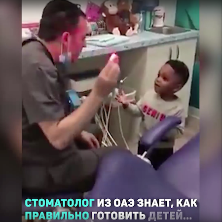 Доктор - фокусник