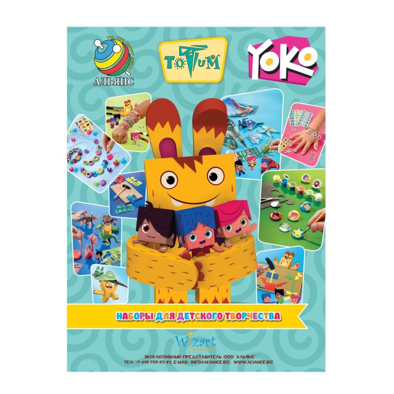Новинка! Наборы для творчества YOKO