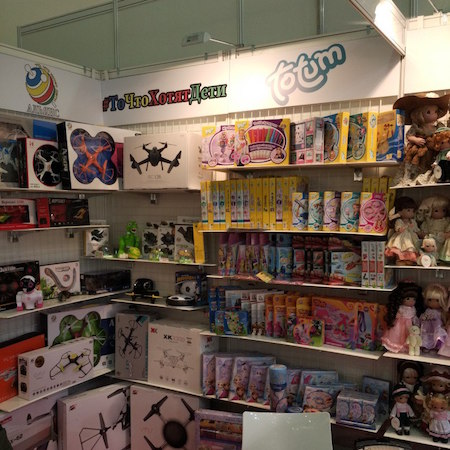 Мир Детства 2017